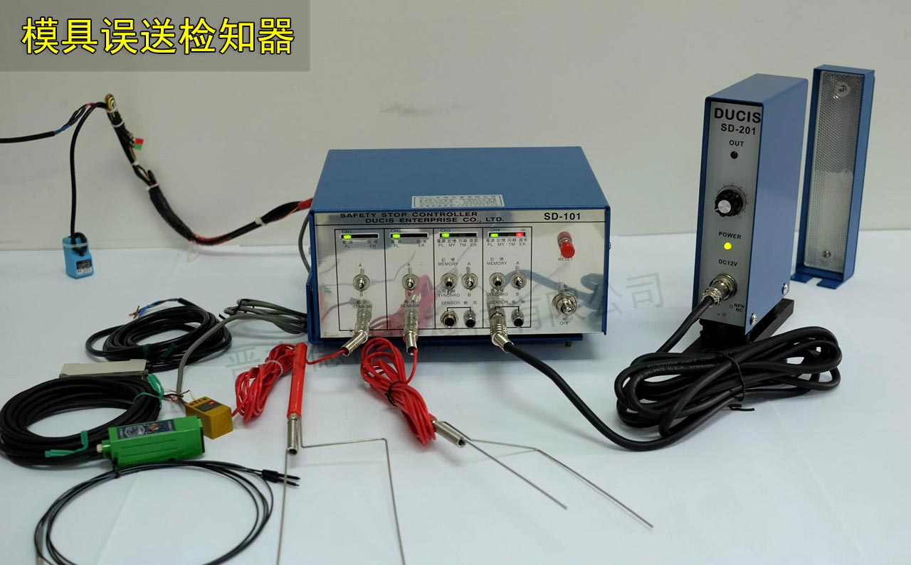 高速?zèng)_床附屬周邊設(shè)備