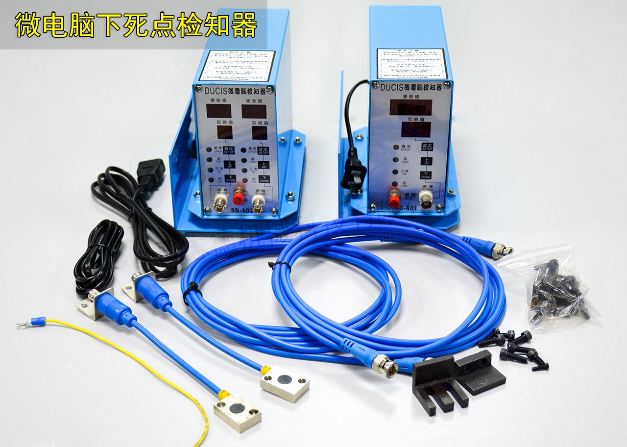 沖床周邊自動(dòng)化設(shè)備