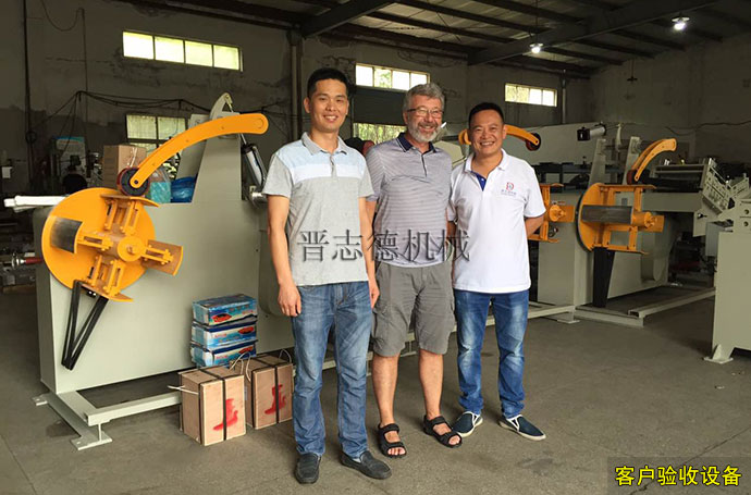 客戶(hù)驗(yàn)收設(shè)備