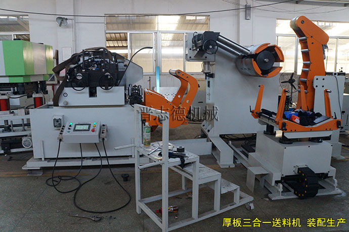 厚板三合一送料機(jī)裝配,厚板三合一送料機(jī)生產(chǎn)