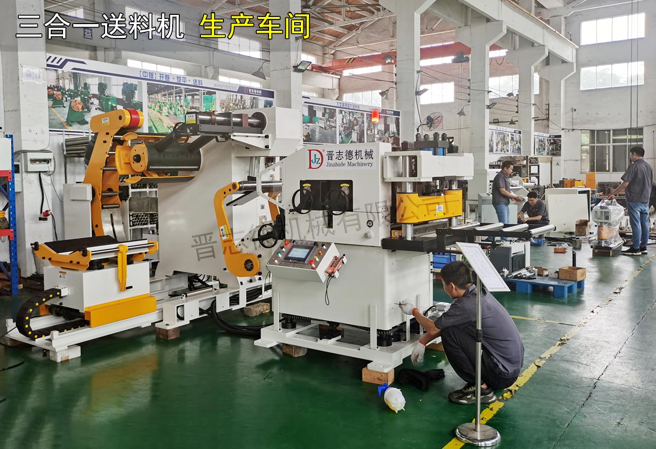 辦公人員助力送料機(jī)裝配