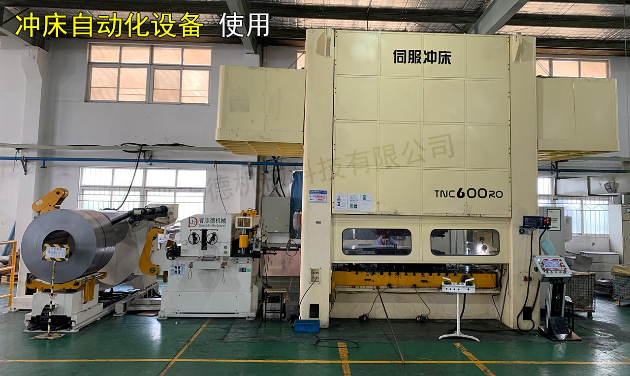 三合一送料機沖壓生產(chǎn)線