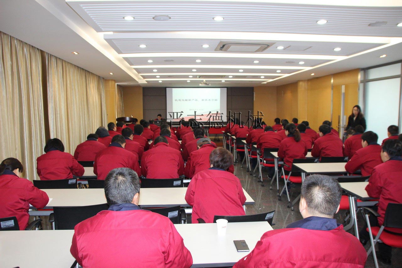 送料機(jī)廠(chǎng)營(yíng)銷(xiāo)大會(huì)