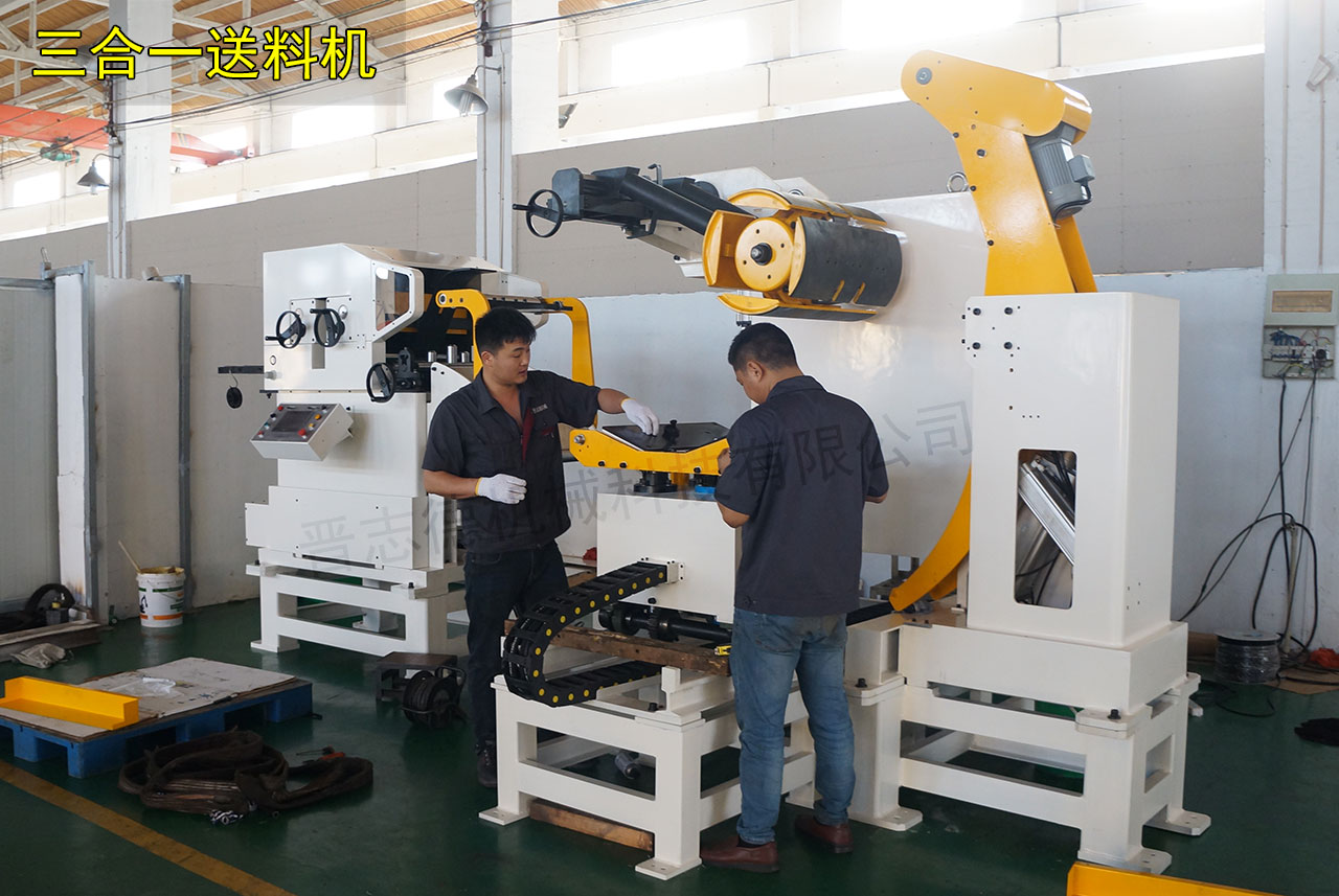 三合一送料機生產(chǎn)廠家