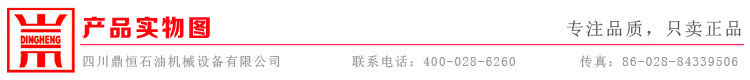 產(chǎn)品實(shí)物圖.jpg