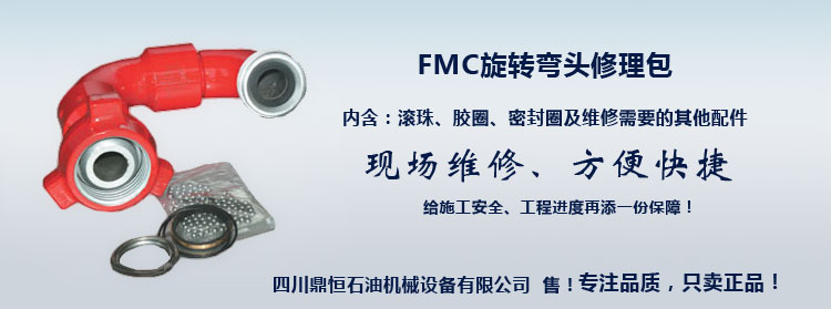 FMC���^������.jpg