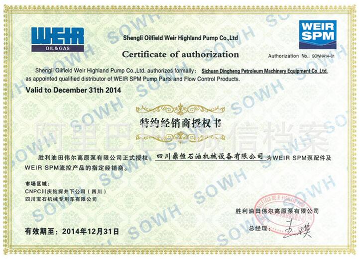 SPM�ڙ�(qu��n)��.jpg