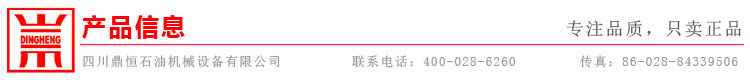 產(chǎn)品信息.jpg
