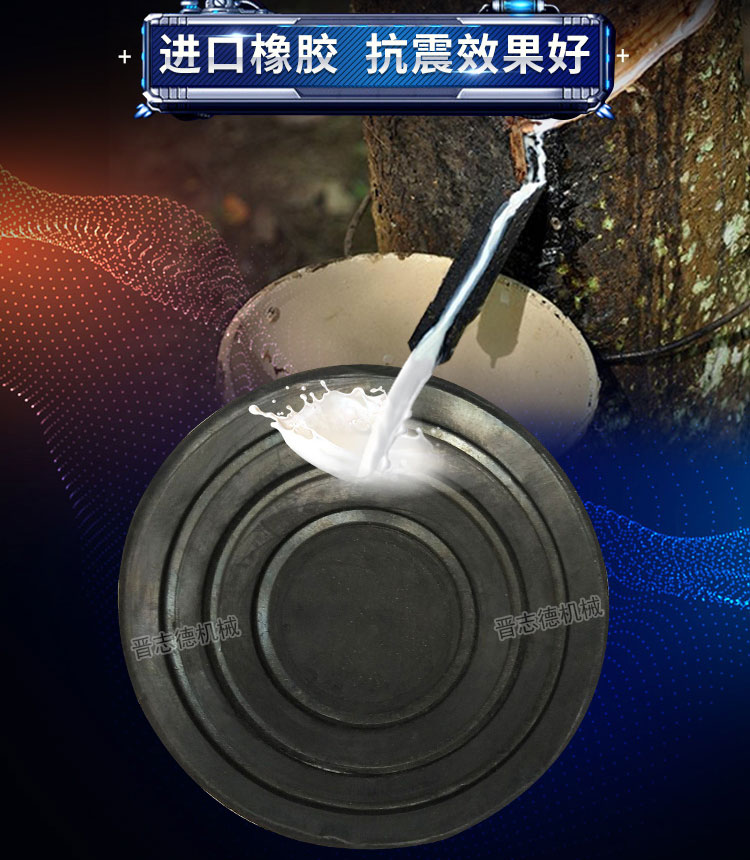 沖床防震墊優(yōu)勢,橡膠減震墊優(yōu)點 沖床防震墊優(yōu)勢,橡膠減震墊優(yōu)點