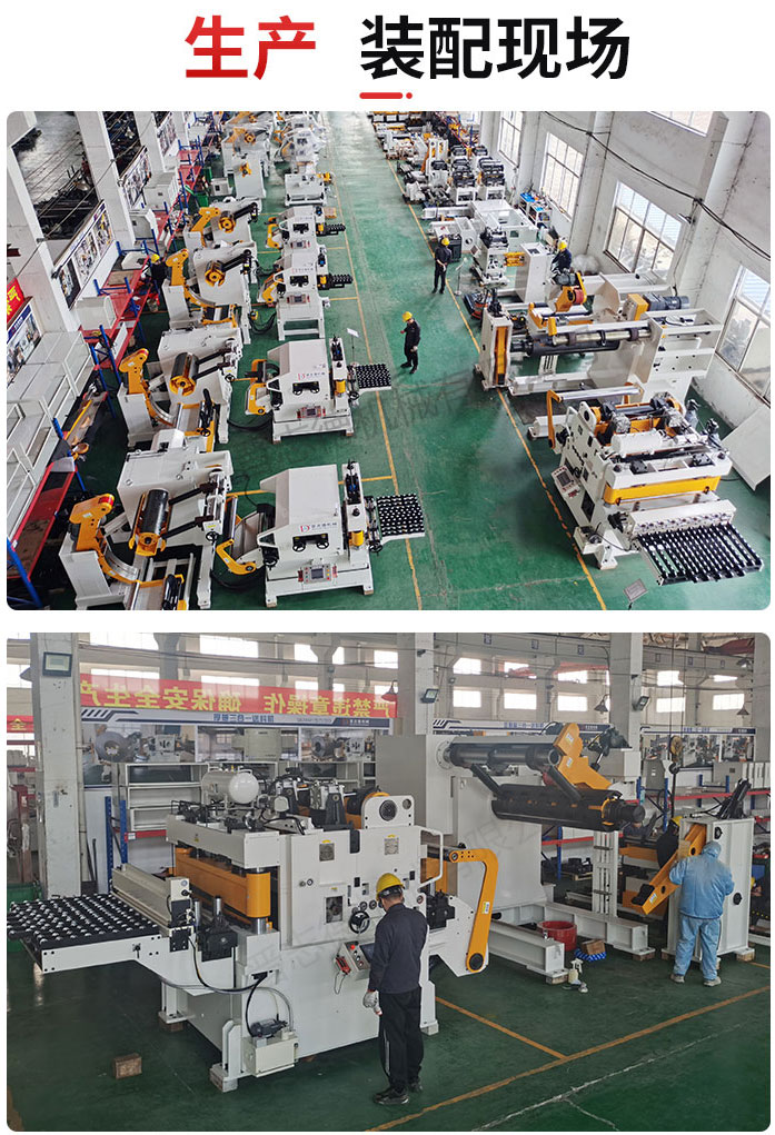 高強(qiáng)板三合一送料機(jī)生產(chǎn)裝配