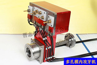 多孔模內(nèi)攻牙機(jī),多孔攻牙機(jī)