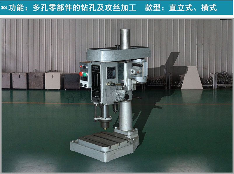 立式自動攻牙機,自動攻牙機
