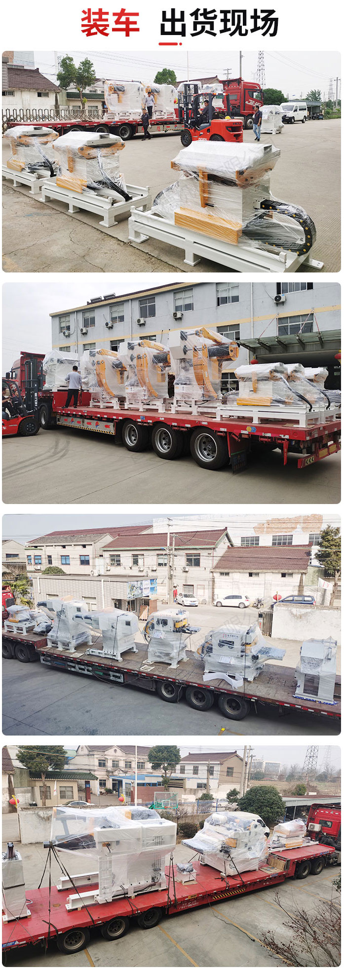 沖壓三合一送料機(jī)發(fā)貨,三合一伺服送料機(jī)運(yùn)輸