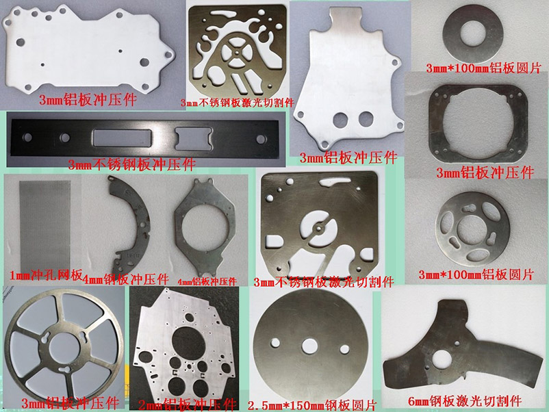 整平機校平網(wǎng)板