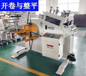 料架兼精密整平機(jī)