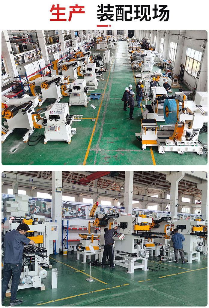 中板三合一送料機(jī)生產(chǎn),三合一整平送料機(jī)裝配