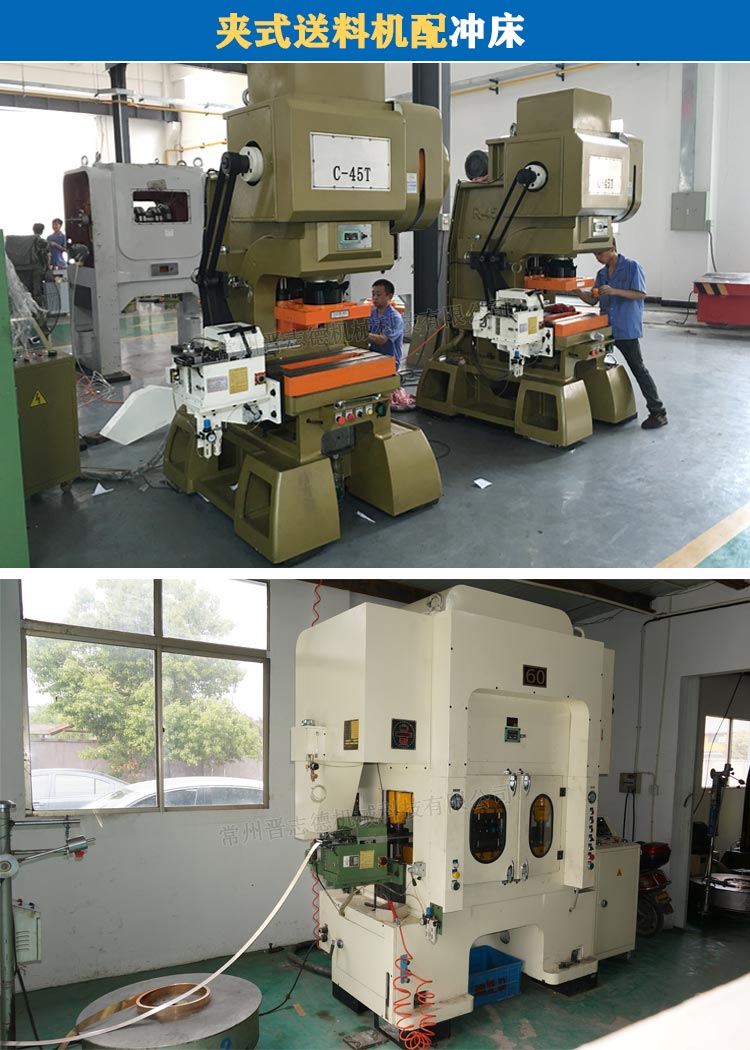 沖床高速送料機(jī),高速?zèng)_床送料機(jī)